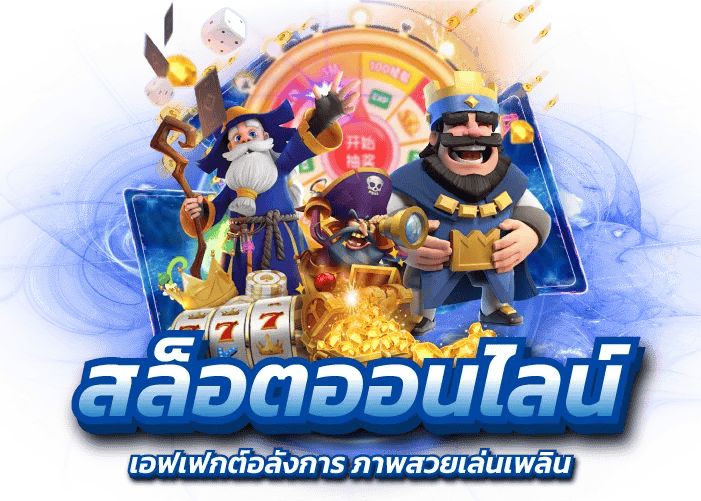 ajm789 เว็บพนันที่ให้มากกว่าการเดิมพัน ความสนุกไม่มีขีดจำกัด